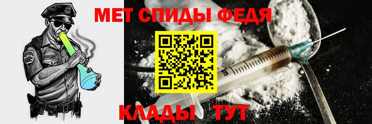 Амфетамин Premium Сланцы