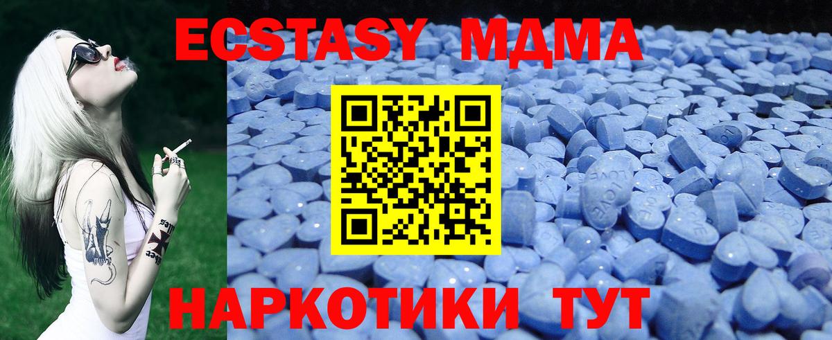 ЭКСТАЗИ бентли  Вход с VPN  Сланцы  сайты даркнета наркотические препараты  Ecstasy 250 мг  ЭКСТАЗИ 