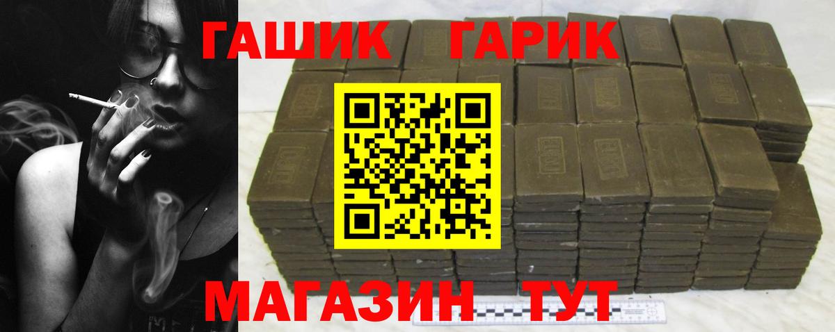 Гашиш ice o lator Сланцы
