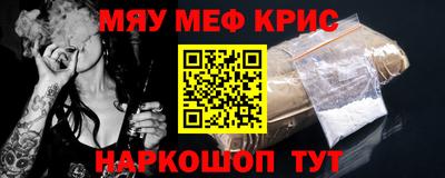 каннабис Нягань