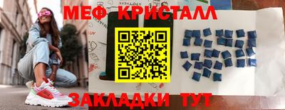 трава Обь