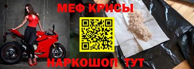 дмт Обнинск