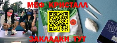 каннабис Нягань