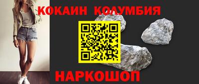 шишки Пыть-Ях