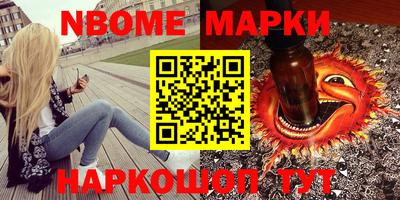 каннабис Нягань