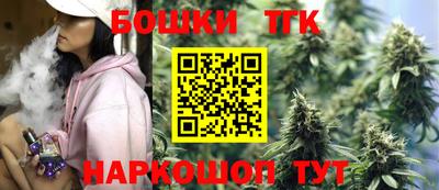 дмт Обнинск