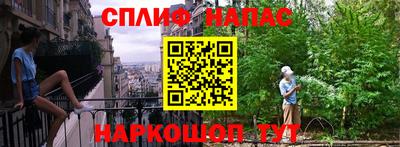 трава Обь