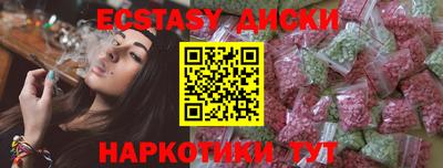 дмт Обнинск