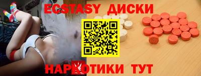 трава Обь