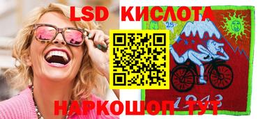 дмт Обнинск