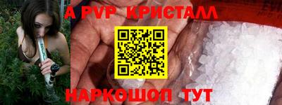 дмт Обнинск