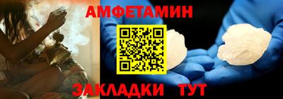трава Обь