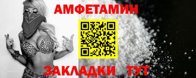 дмт Обнинск