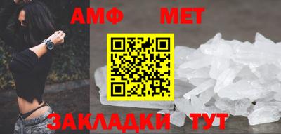 трава Обь