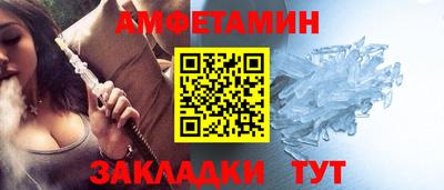 трава Обь