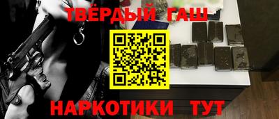 трава Обь