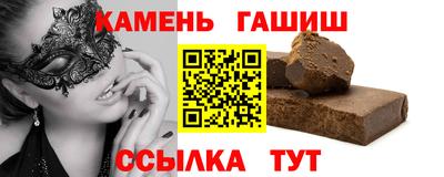трава Обь