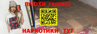 дмт Обнинск