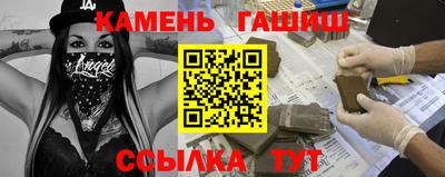 трава Обь