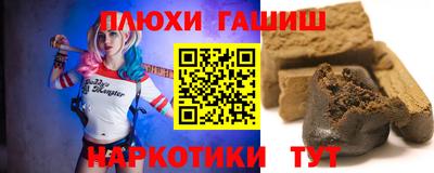 каннабис Нягань