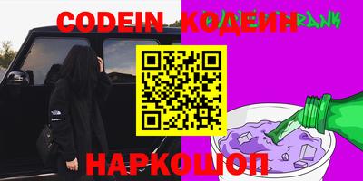 трава Обь