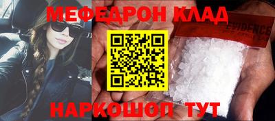 трава Обь