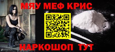 трава Обь