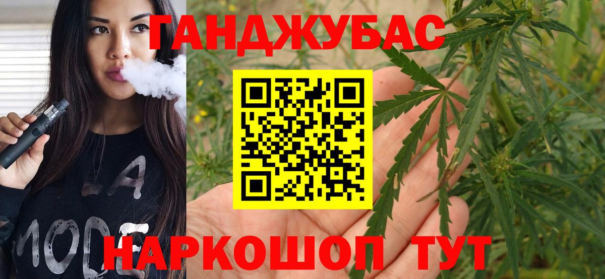 Бошки Шишки планчик  Каннабис тримм  Вход с VPN  Канабис AK-47  Сланцы 